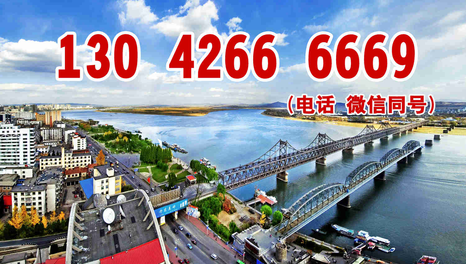 朝鮮旅游多少錢(qián) 朝鮮旅游